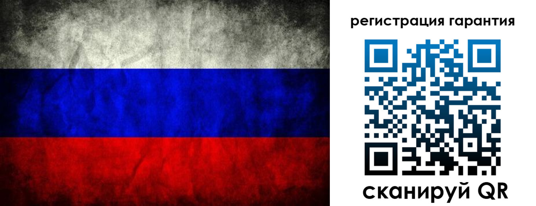 прописка 2025 в Собинке