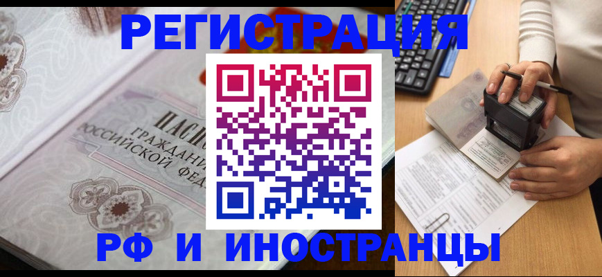 временная регистрация госуслуги в Собинке